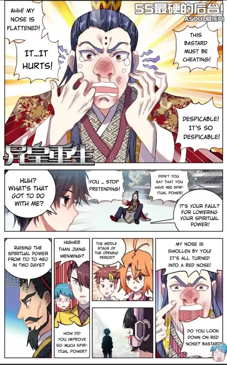 Another Emperor Reborn Chapter 55 2